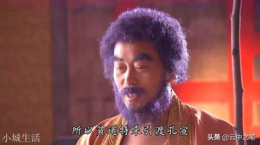 封神演义中怎么评价陆压这个人？