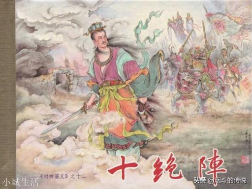 元始天尊门下弟子究竟分几个等级?为何有的弟子命如草芥?