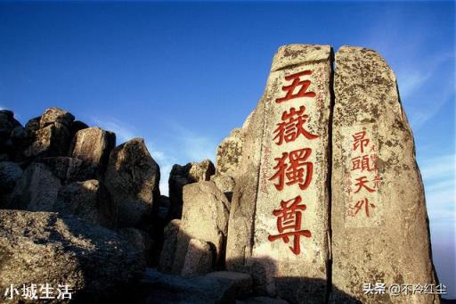从包头到山东自驾游，蓬莱有房，时间充足。有什么行程和线路规划可以推荐？