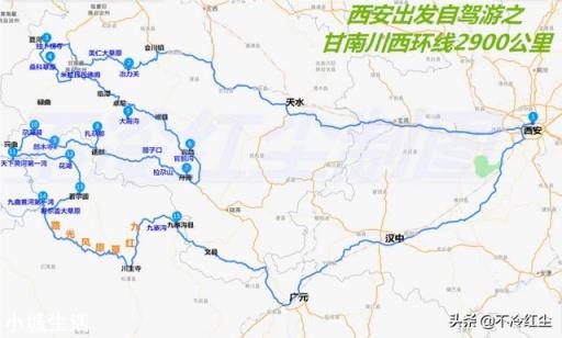 西安自驾甘南，7到9天，怎么规划越详细越好，两大两小，感谢？