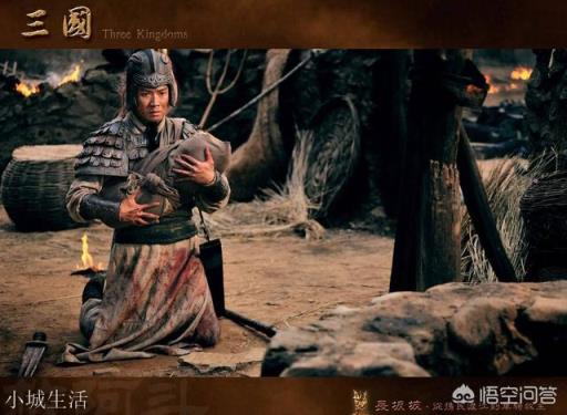 刘备将儿子和江山都托付给诸葛亮,为何将最后一道遗书留给赵云?