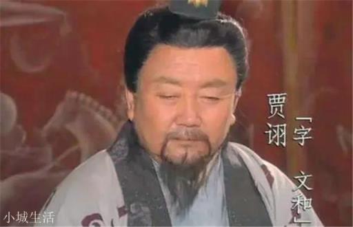 三国正史上，哪些人有才无德？