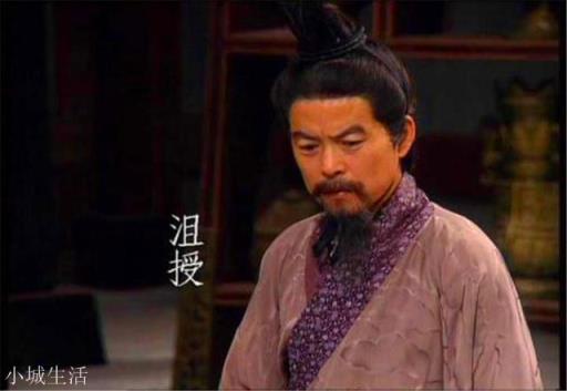 曹操都錯失過哪些蓋世奇才？