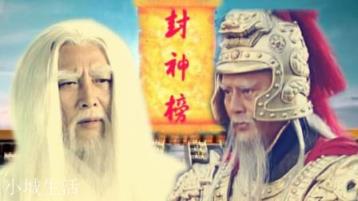 《封神演义》中的几位圣人中,为何元始天尊的仪仗队排场最大?