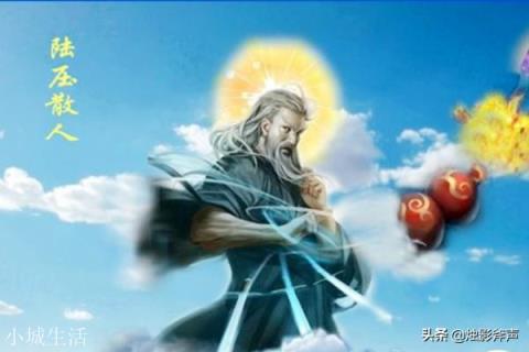 《封神演义》小说，陆压的葫芦斩仙飞刀对付得了元始天尊等人吗？