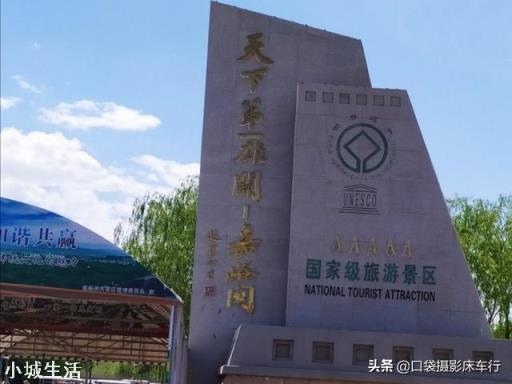 从渭南自驾到嘉峪关，怎么规划不重复路线，有什么旅游攻略？