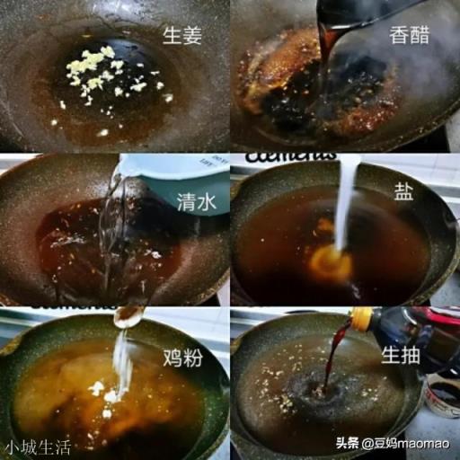 酸湯面的湯怎么調？