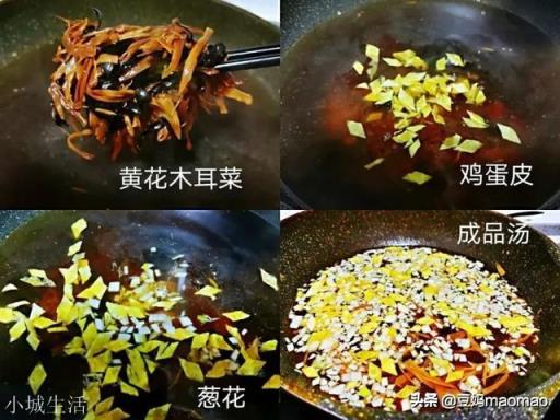 酸湯面的湯怎么調？
