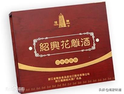 花雕酒和黄酒的区别有哪些？