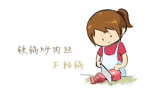 如何让肉丝下锅不粘锅？