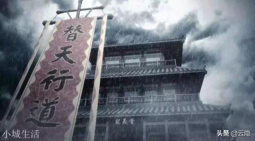 混江龙李俊出海建立的国家,真实历史上究竟是否存在?
