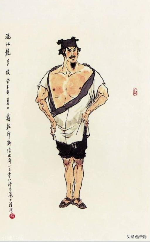 混江龙李俊出海建立的国家,真实历史上究竟是否存在?