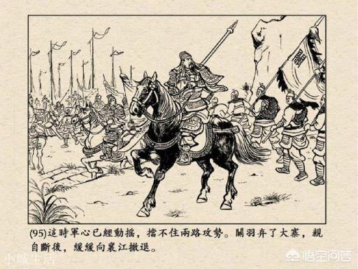 襄樊之戰，孫權如果不幫曹操，關羽能否打敗徐晃和張遼？