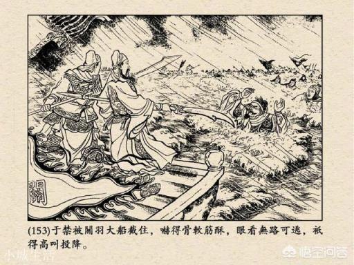 襄樊之戰，孫權如果不幫曹操，關羽能否打敗徐晃和張遼？