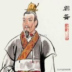 曹操、刘备、孙权,谁最有可能在统一江山后杀功臣?