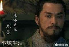 晁盖、宋江和吴用，三人的名字分别有什么含义？