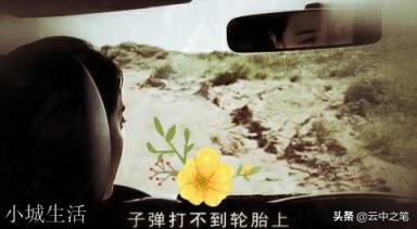 刚看完《遥远的救世主》，也许是境界不够。有一个疑问，为什么小丹一定要死呢？