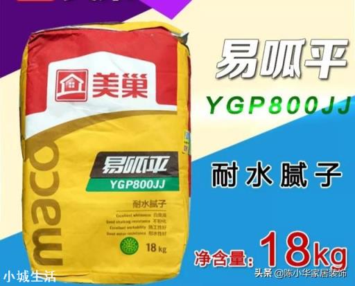 批内墙是用白水泥好，还是腻子粉好？
