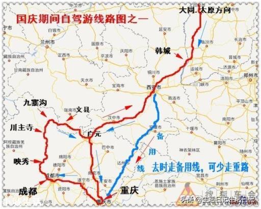 郑州到九寨沟自驾7天游,有什么线路推荐吗?
