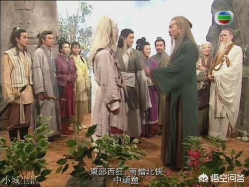 张三丰只见过郭靖一次，为何在100岁的时候说不如郭靖？