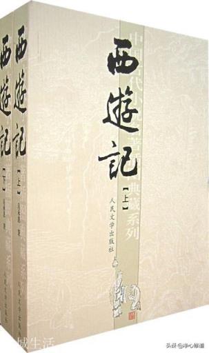 唐僧,为什么不飞过去“取经”?