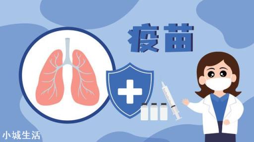 全国疫苗接种速度为什么近日有些放缓?