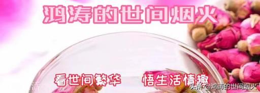 花椒油怎樣制作才又麻又香？