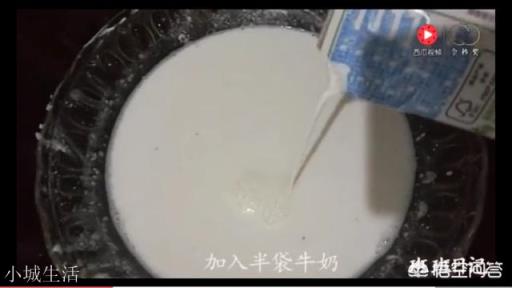 米糕怎么做最好吃？