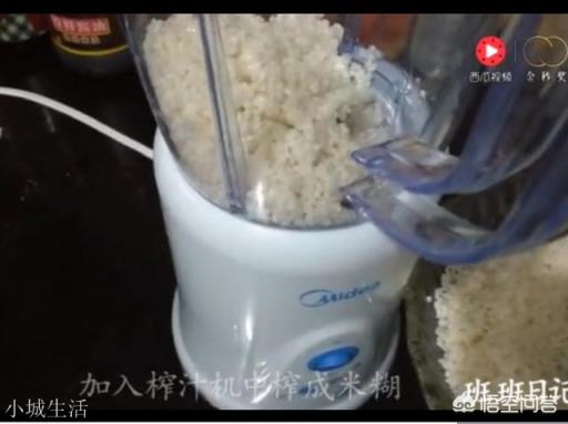 米糕怎么做最好吃？