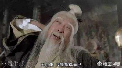 如果张三丰下山能击败少林三渡吗？