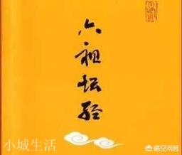圣人求心不求佛，凡人求佛不求心。怎么理解这句话？