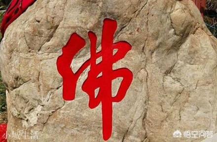 圣人求心不求佛，凡人求佛不求心。怎么理解这句话？