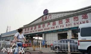 端午小假期，在京人員還能出京游玩嗎？