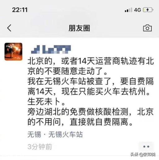 端午小假期，在京人員還能出京游玩嗎？
