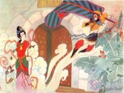 《西游记》中孙悟空到底对铁扇公主干了什么？为什么牛魔王对他恨之入骨？