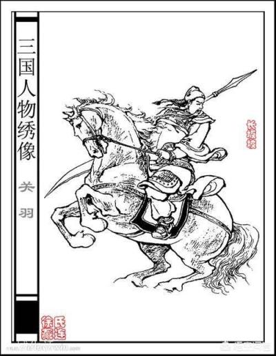 三国演义中，如果孙权没偷袭荆州，徐晃的援军能打败关羽吗？