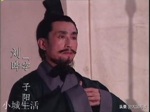 刘备是中山靖王之后，刘表刘焉刘璋刘虞刘岱刘繇刘晔是谁的后代？