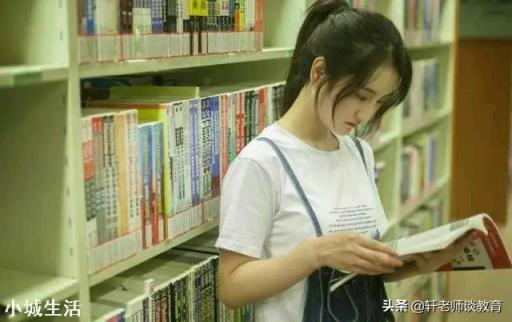 为什么在班上学习很好的，大多感觉都是老实巴交的孩子？