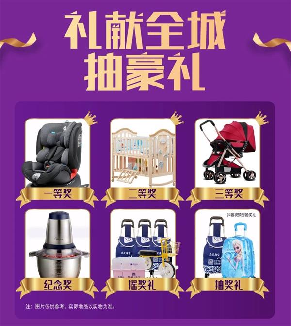 參與就有簽到大禮包 沈陽和美婦產(chǎn)醫(yī)院2020年終盛典