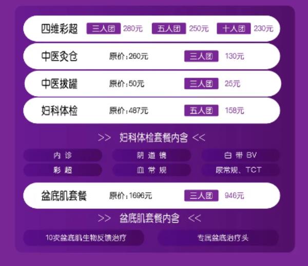 參與就有簽到大禮包 沈陽和美婦產(chǎn)醫(yī)院2020年終盛典