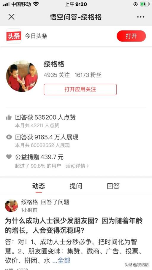 经常吃什么能提高免疫力？