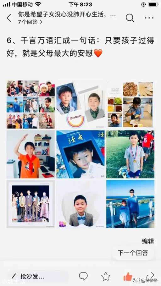 经常吃什么能提高免疫力？