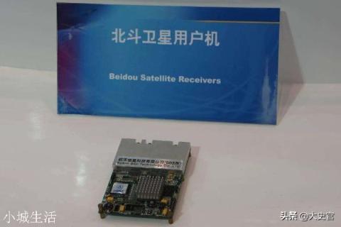 中國的北斗系統導航印度可以用嗎？