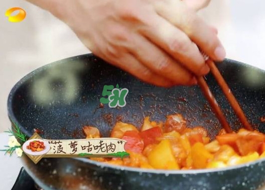 菠萝咕咾肉好吃吗 菠萝咕咾肉是哪里的菜