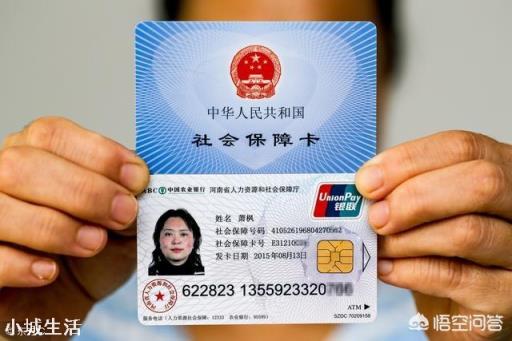 社保卡能像普通银行卡一样存钱、取钱吗?为什么?