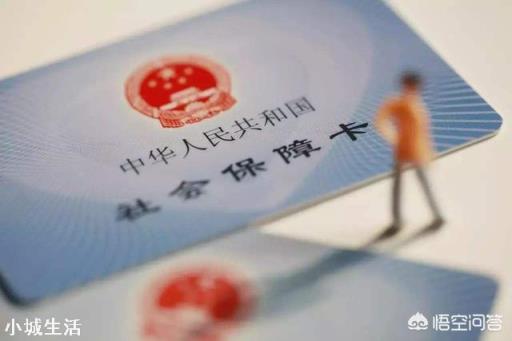 社保卡能像普通银行卡一样存钱、取钱吗?为什么?