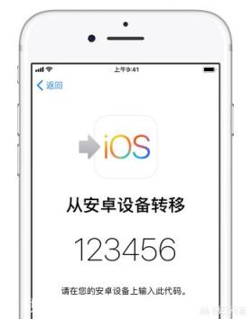 換了新手機，怎么可以快速將舊手機上的信息遷移到新手機上？