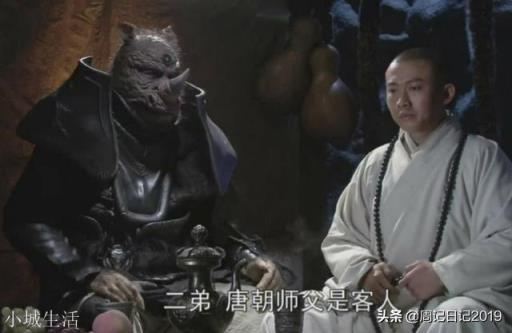 西游记里，没有背景的妖怪，都有哪些？