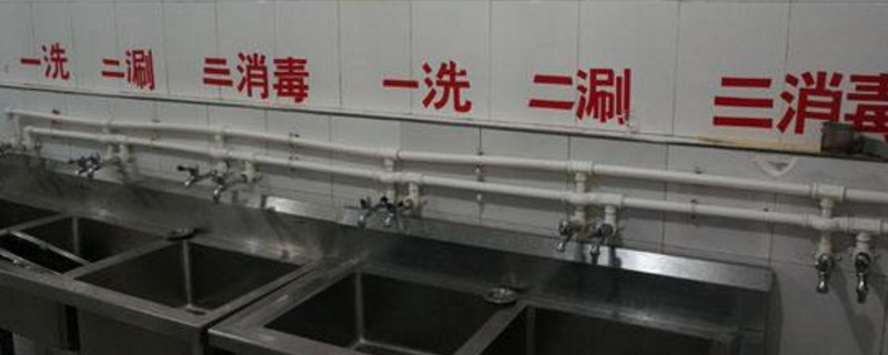 饭店洗碗怎么洗