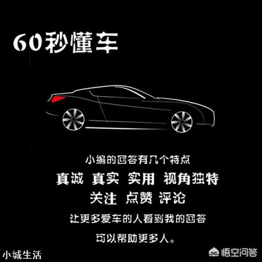 渦輪增壓發動機的車需不需要熱車，為什么，如果需要熱車大概需要多久？